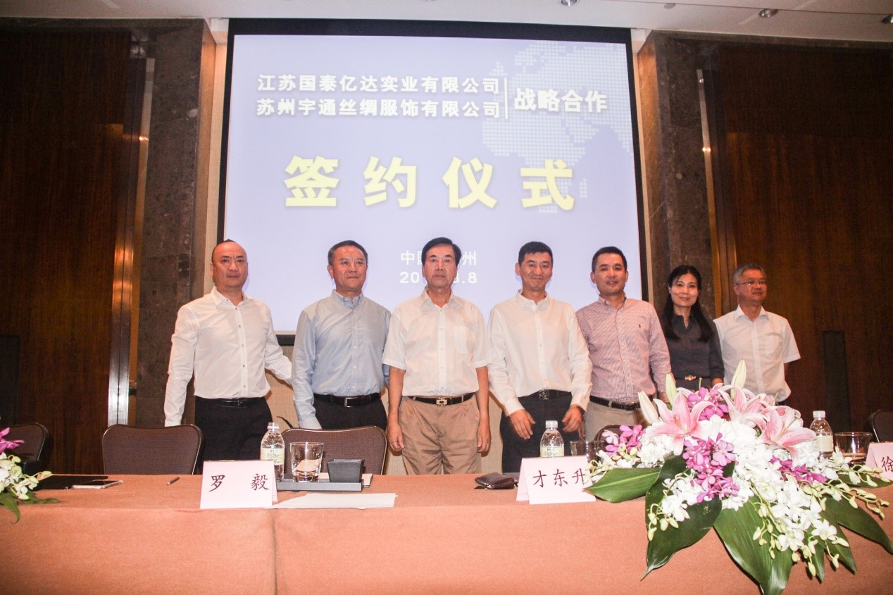 Signing Ceremony Of Strategic Cooperation Was Held In Suzhou